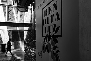 Bendita luz (P.P.Sanchez)