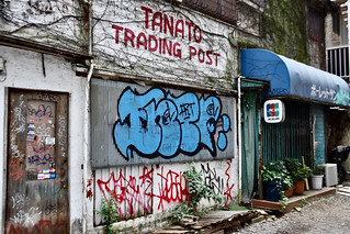 Tanato trading post (bernard.saubot)