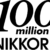 100 millones de objetivos NIKKOR