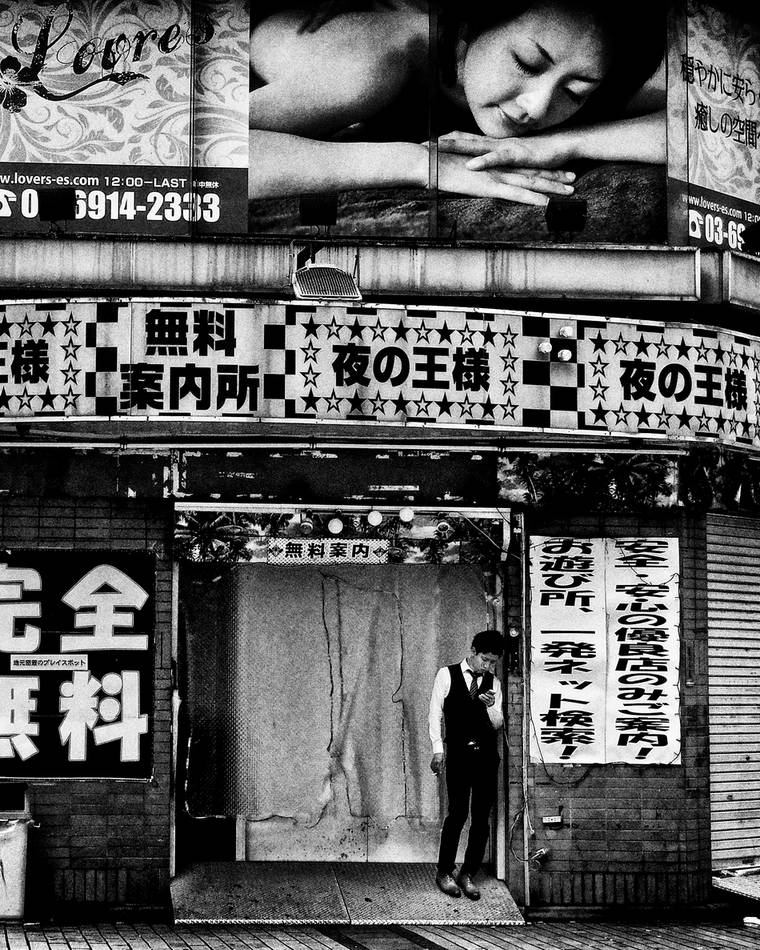 Daido Moriyama Photo Foundation